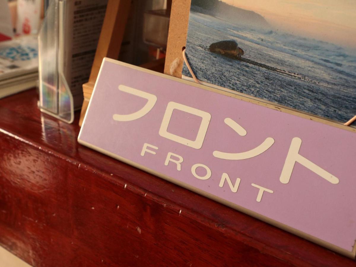 Hotel Tomioka-Ya Fudzsieda Kültér fotó
