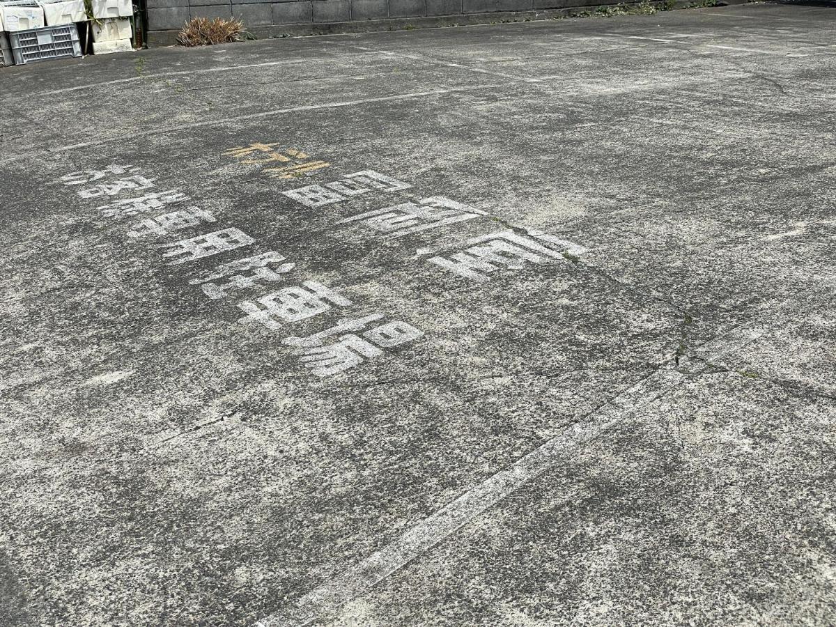 Hotel Tomioka-Ya Fudzsieda Kültér fotó